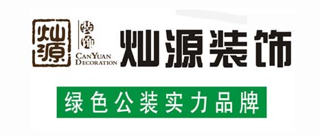南寧工裝裝修公司與南寧家裝裝修公司的區(qū)別？