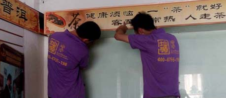 選擇南寧裝飾公司鬧矛盾不擔(dān)憂，南寧市工商局替你解憂