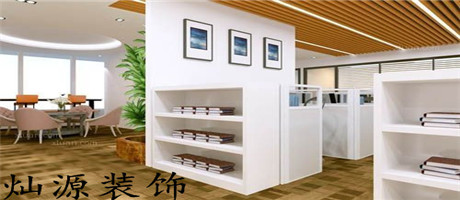 辦公室裝修歐式風(fēng)格驚艷眾人