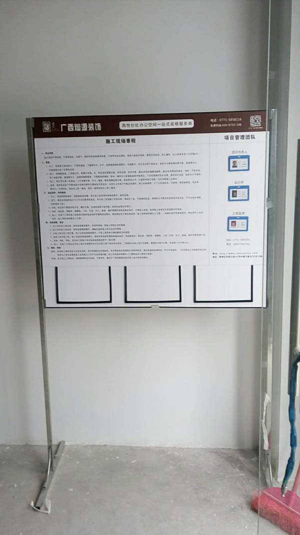 中譽鼎力辦公室裝修現(xiàn)場施工圖-燦源裝飾