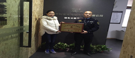 南寧裝修公司獲立信機構(gòu)認證了？品質(zhì)是我們的代言人