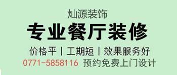 餐廳設(shè)計(jì)值那么多錢嗎？