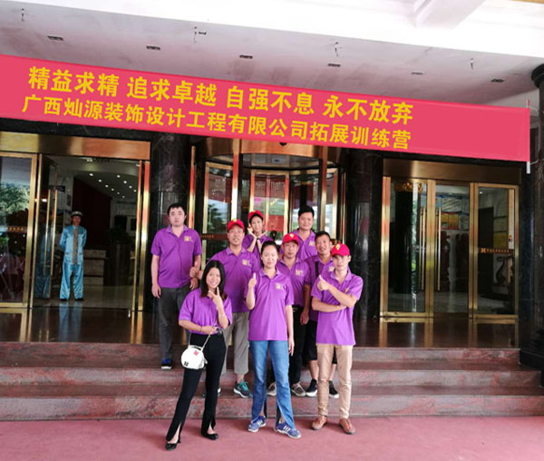 前南寧裝飾公司-燦源裝飾 前南寧裝飾公司-燦源裝飾