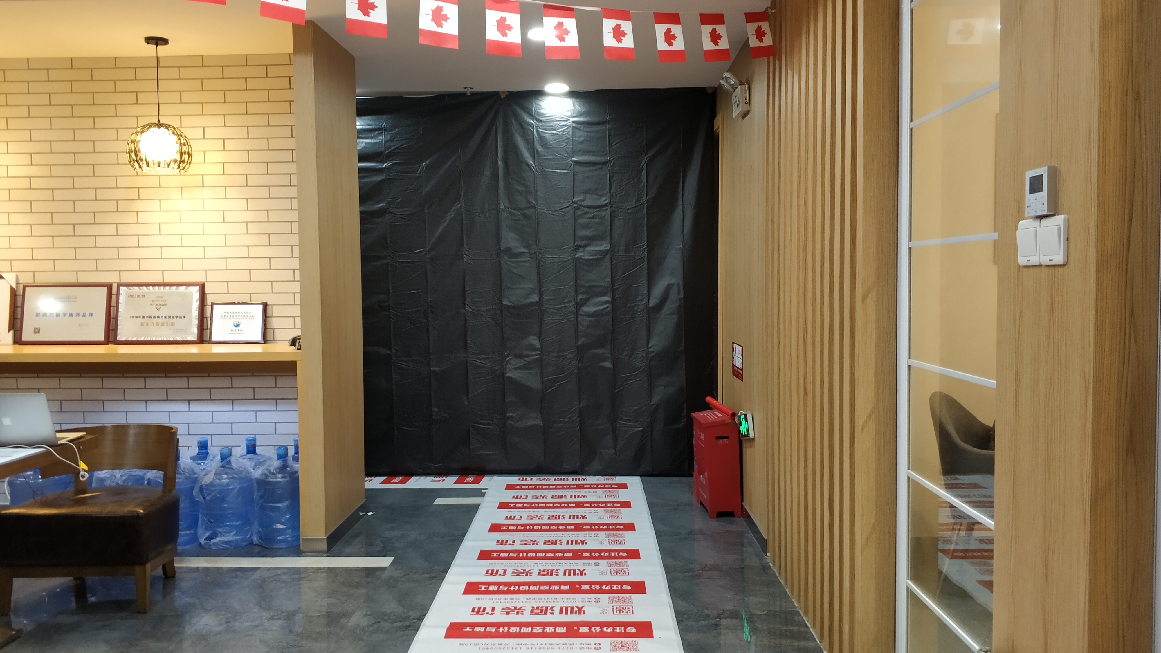 辦公室裝修外圍擋和地面保護(hù) 辦公室裝修外圍擋和地面保護(hù)