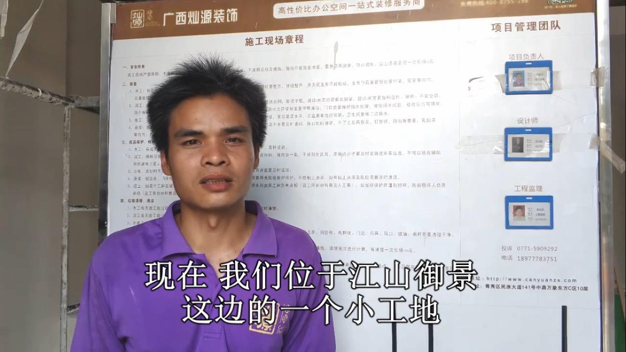 江山御景工藝品店裝修現(xiàn)場(chǎng) 南寧裝飾 江山御景工藝品店裝修現(xiàn)場(chǎng) 南寧裝飾