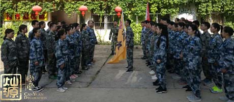 南寧裝修公司-燦源裝飾參加第四屆牛商爭(zhēng)霸賽