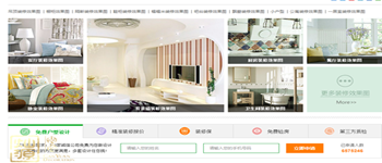 哪些裝修網(wǎng)站是靠譜的？業(yè)主應該看哪些內(nèi)容？