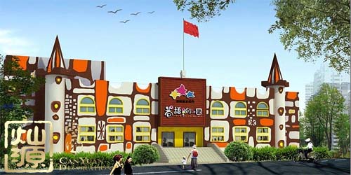 幼兒園設(shè)計