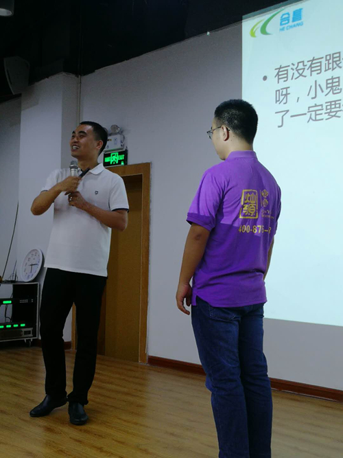 第四屆南寧牛商會(huì) 燦源裝飾員工上臺(tái)提問