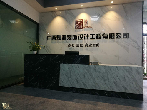 南寧裝飾公司前10名 南寧裝飾公司前10名