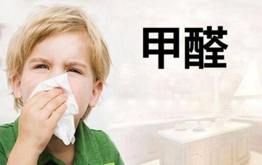 甲醛中毒癥狀12種表現(xiàn)