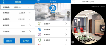 燦源裝飾全天候工地直播服務(wù)