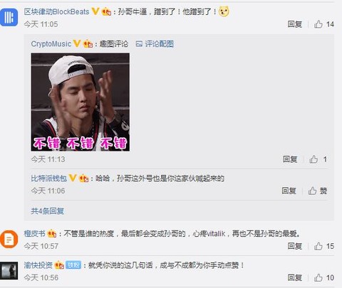 孫宇晨邀請?zhí)乩势? />
</p>
<p style=