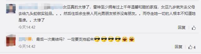 復聯(lián)英雄將重聚 一篇為國內(nèi)漫威迷而作的SDCC科普文