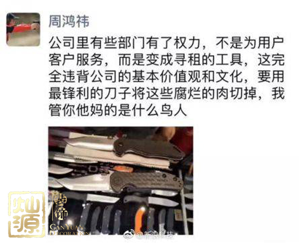 螞蟻金服員工受賄 向網(wǎng)友公示螞蟻金服受賄員工的辦公場(chǎng)所