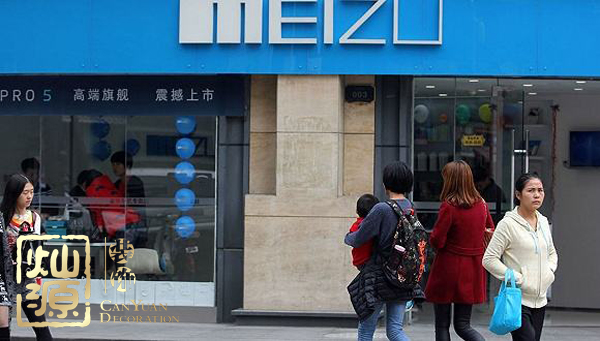 魅族大批撤店早有跡象 【多圖】懷念各地已成往事的魅族實體店鋪 