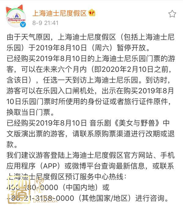 臺風(fēng)利奇馬登陸嚴(yán)陣以待 【深度】探究臺風(fēng)利奇馬起源、發(fā)展和影響