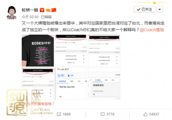 關(guān)曉彤工作室聲明維護(hù)國家主權(quán) 【多圖深度】開扒關(guān)曉彤工作室聲明事件的原因