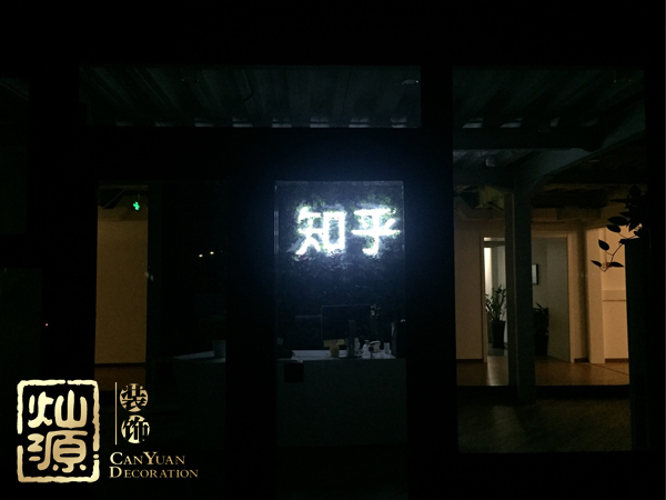 知乎F輪4.5億融資實錘 【多圖】探究知乎歷輪融資歷史及你不知道的知乎公司辦公室