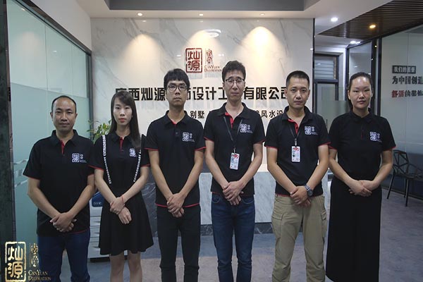 燦源裝飾-網(wǎng)絡部團隊風采