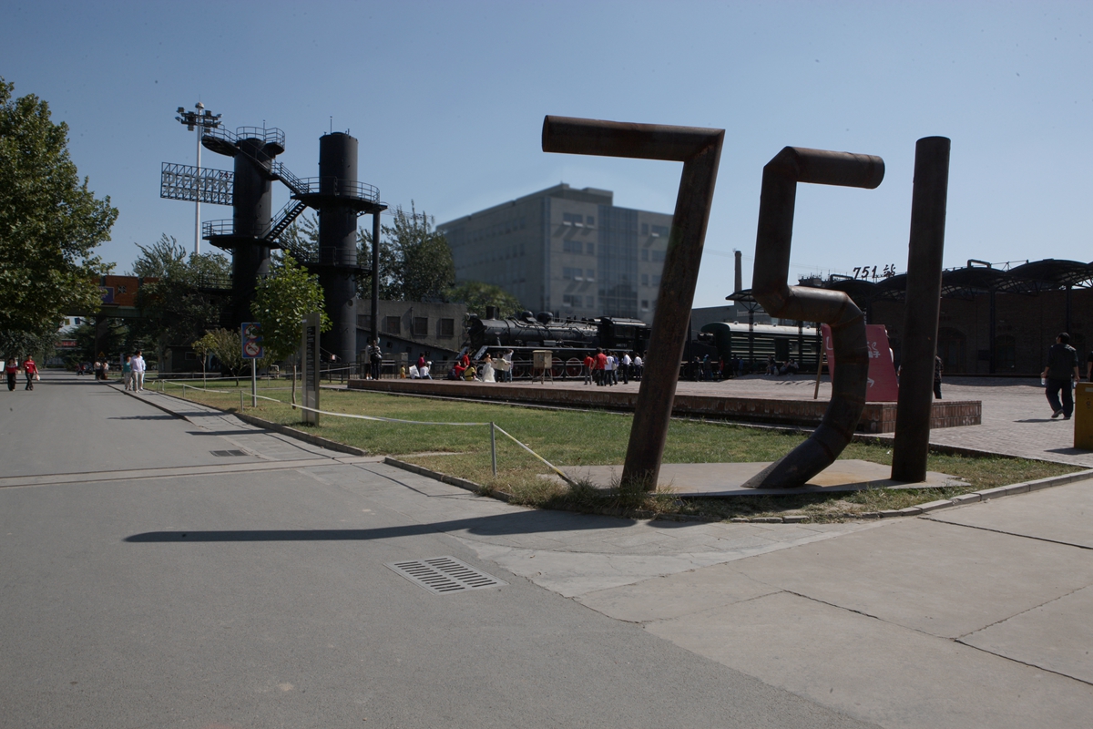 中國國際時(shí)裝周建筑 中國國際時(shí)裝周建筑