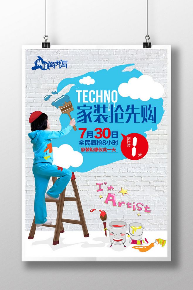 南寧口碑好的裝飾公司，99%裝修的人都需要了解的知識