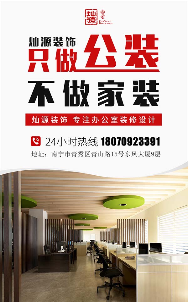 工業(yè)廠房的二次裝修，你確定這不是新建的？