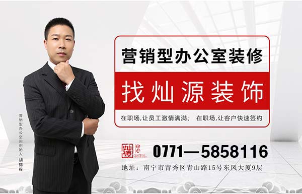 辦公室裝修公司 辦公室裝修公司