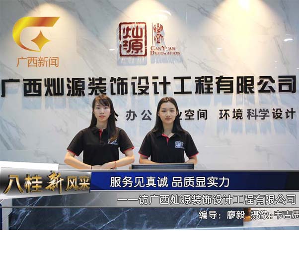 可能是南寧最便宜的辦公室裝修，你不看看嗎？