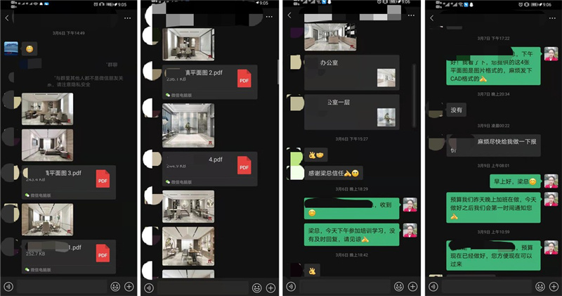 燦源裝飾&mdash;&mdash;客戶詳談