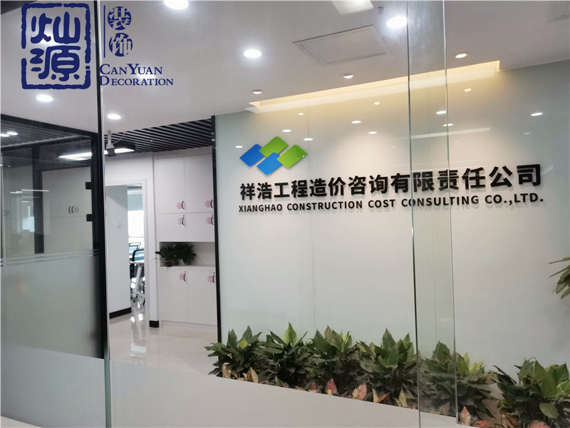 廣西南寧裝修公司哪家好?客戶說好那才是真的好—點(diǎn)擊詳情