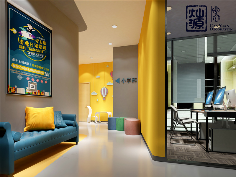 流量型培訓(xùn)學(xué)校裝修設(shè)計效果圖 流量型培訓(xùn)學(xué)校裝修設(shè)計效果圖