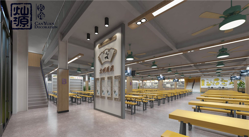 中學(xué)生食堂設(shè)計(jì)裝修效果圖 中學(xué)生食堂設(shè)計(jì)裝修效果圖