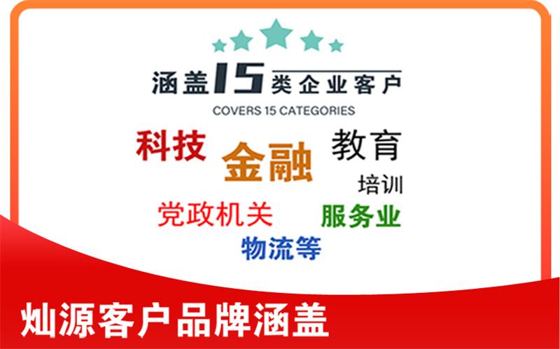 服務(wù)優(yōu)勢(shì) 服務(wù)優(yōu)勢(shì)