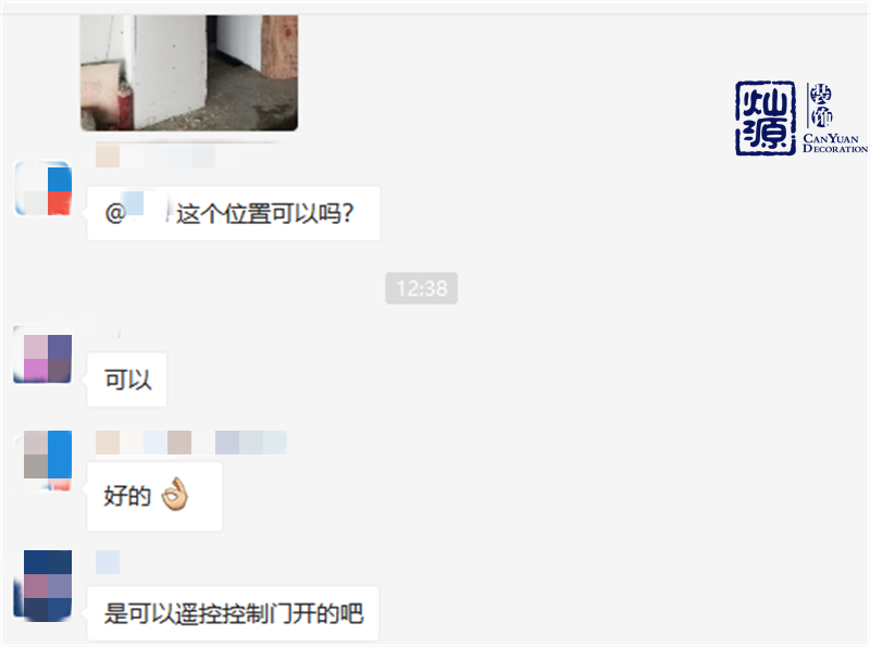 南寧辦公室裝修公司溝通群 南寧辦公室裝修公司溝通群