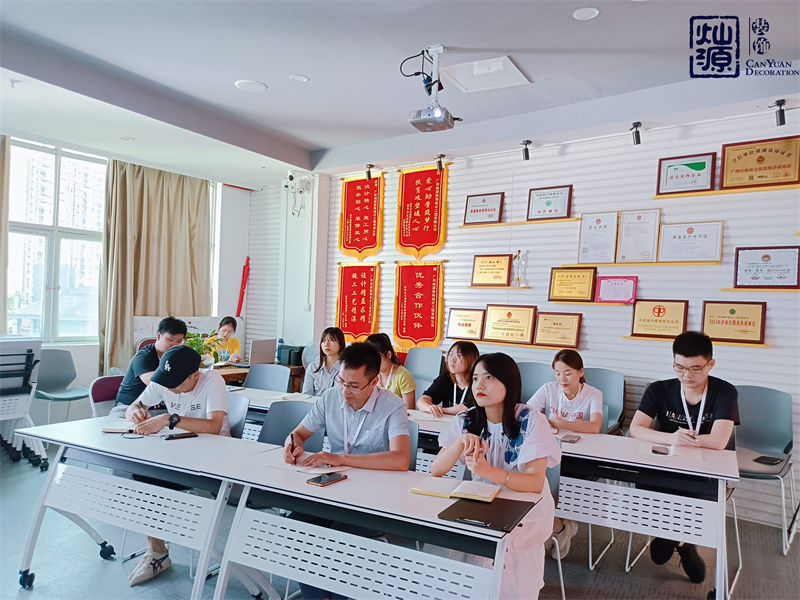 你每天都在做什么？你的時(shí)間都去哪兒了？——燦源裝飾《時(shí)間管理》培訓(xùn)會(huì)暨員工生日會(huì)順利開展