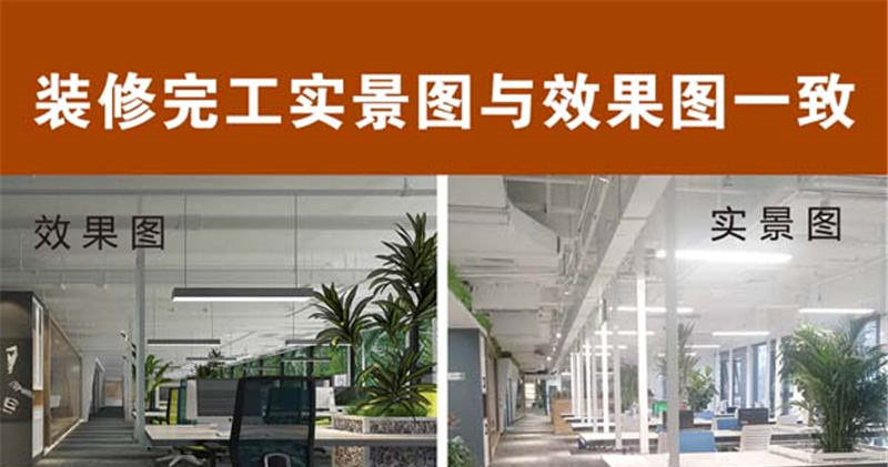 南寧工裝公司-燦源裝飾優(yōu)勢 南寧工裝公司-燦源裝飾優(yōu)勢