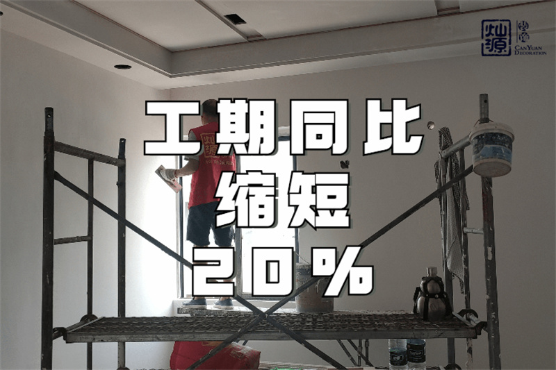 曝光這家南寧辦公室裝修公司!為了省錢，他們居然這樣做！