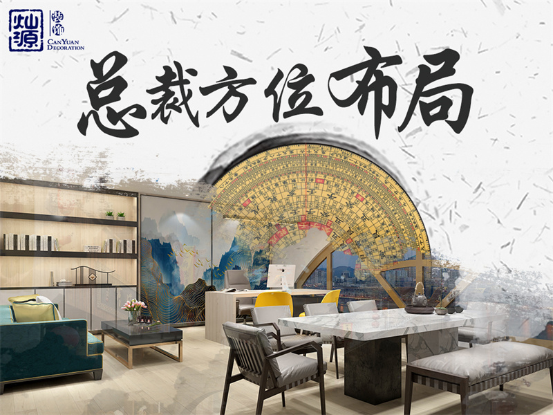 南寧辦公室裝修公司-燦源裝飾科學環(huán)境布局 南寧辦公室裝修公司-燦源裝飾科學環(huán)境布局