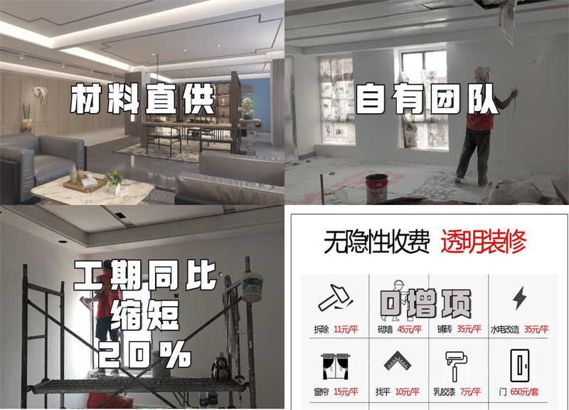 南寧辦公室裝修公司-燦源裝飾透明價(jià)格 南寧辦公室裝修公司-燦源裝飾透明價(jià)格