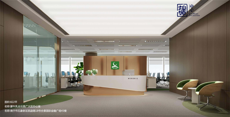 哪家南寧辦公室裝修公司口碑好？燦源裝飾裝修效果圖