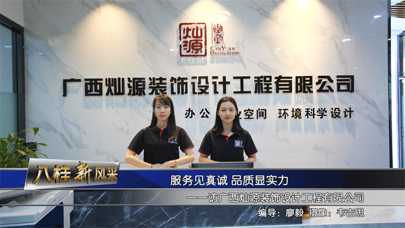 4S店辦公樓裝修公司——燦源裝飾 4S店辦公樓裝修公司——燦源裝飾