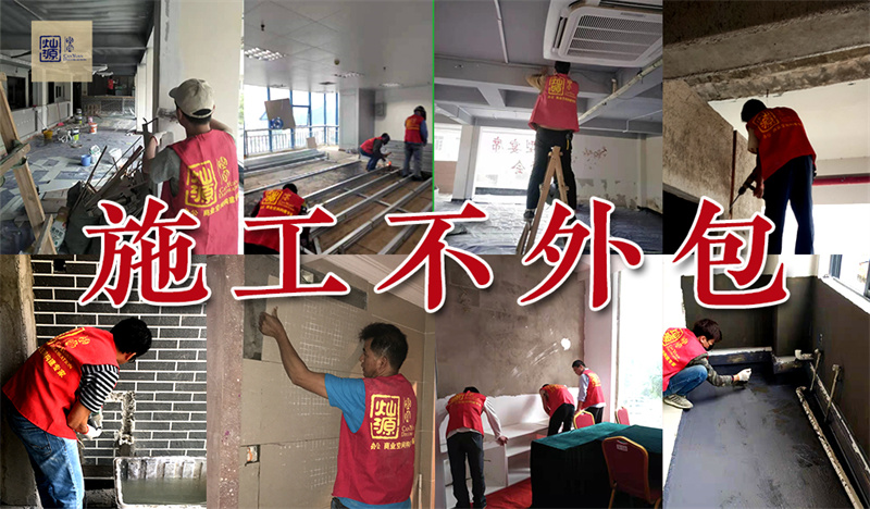 南寧辦公室裝修公司&mdash;燦源裝飾施工自有