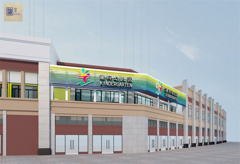南寧幼兒園裝修設(shè)計(jì)公司—燦源裝飾效果圖 南寧幼兒園裝修設(shè)計(jì)公司—燦源裝飾效果圖
