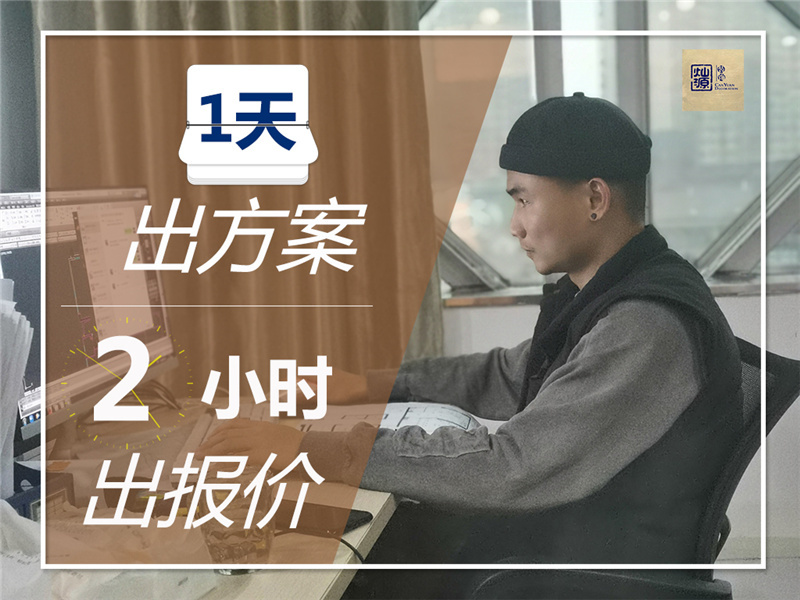 南寧裝修有限公司&mdash;燦源裝飾設(shè)計(jì)優(yōu)勢(shì)