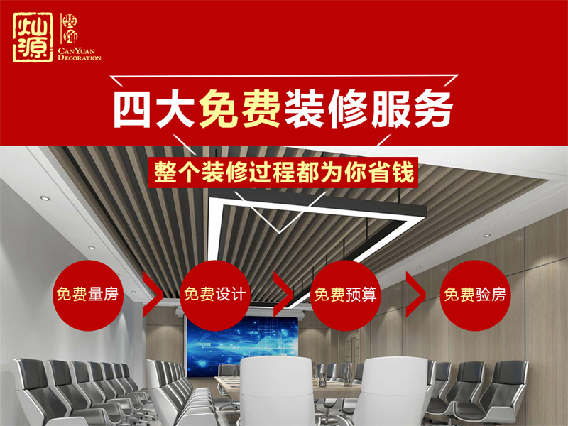 10w塊就能完成辦公室精裝修？哪家南寧裝修公司這么實(shí)在？