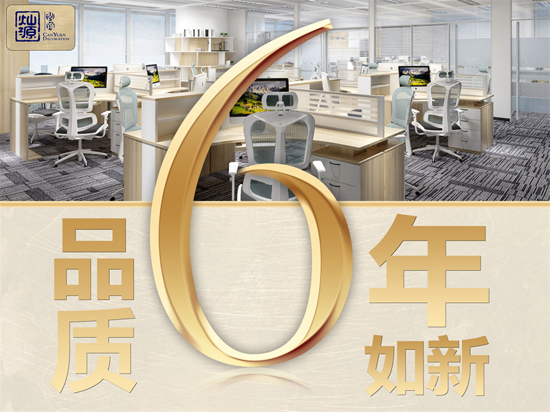 同等質(zhì)量精省20%的南寧辦公室裝修公司，你還不知道？