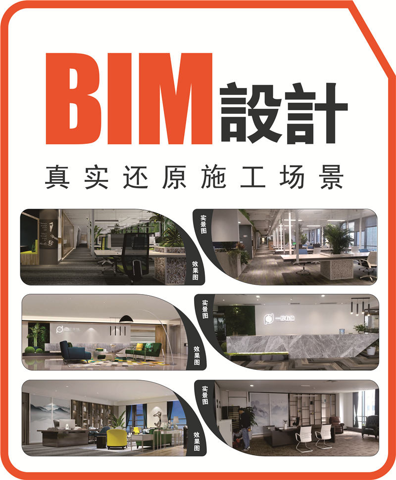 南寧裝修公司—燦源裝飾設(shè)計技術(shù) 南寧裝修公司—燦源裝飾設(shè)計技術(shù)