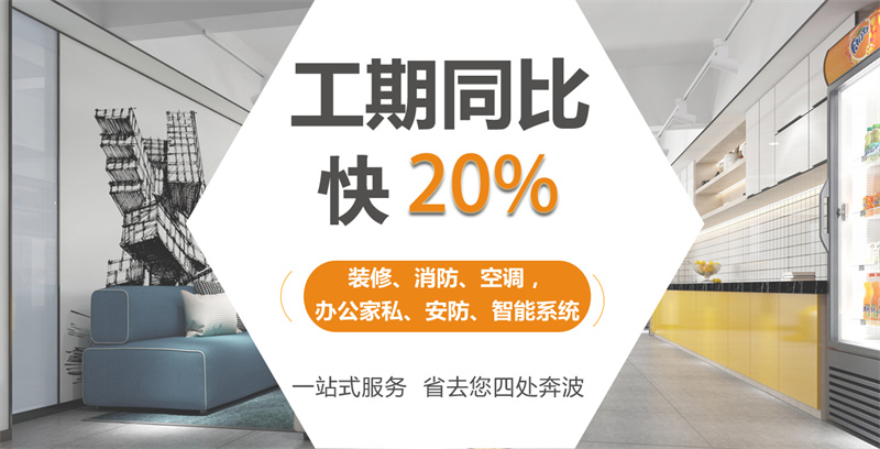 南寧市裝飾工程公司—燦源裝飾高效工期 南寧市裝飾工程公司—燦源裝飾高效工期