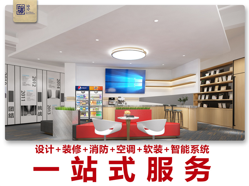 裝修也有選擇困難癥？老牌南寧裝修公司，一站式服務(wù)全搞定！